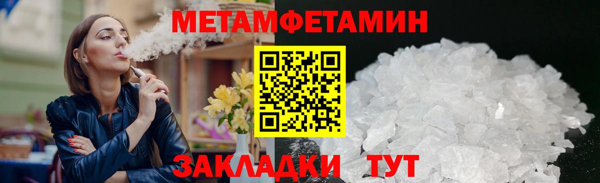 Амфетамин Розовый Удомля