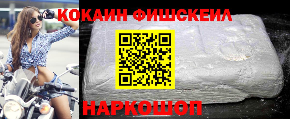 COCAIN Колумбийский Удомля