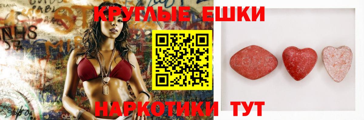 ЭКСТАЗИ Punisher  Вход с VPN  Ecstasy  Ecstasy Cube  Удомля 