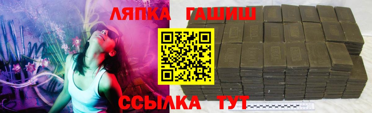 Гашиш гарик Удомля