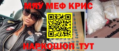 мет Ликино-Дулёво