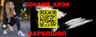 а пвп мука Ливны