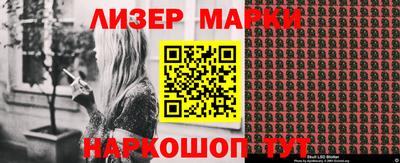 дурь Мариинск