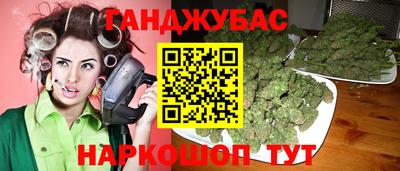 дурь Мариинск