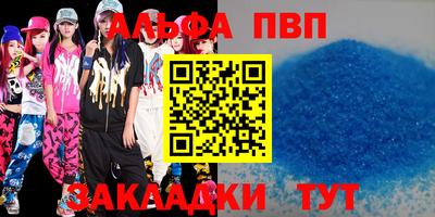 дурь Мариинск