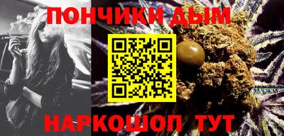 дурь Мариинск