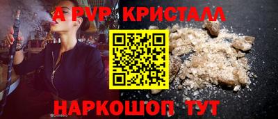 apvp Малоярославец