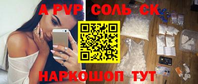 apvp Малоярославец