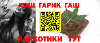 дурь Мариинск
