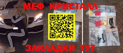 apvp Малоярославец
