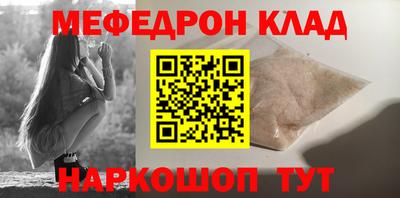 первитин Лесосибирск