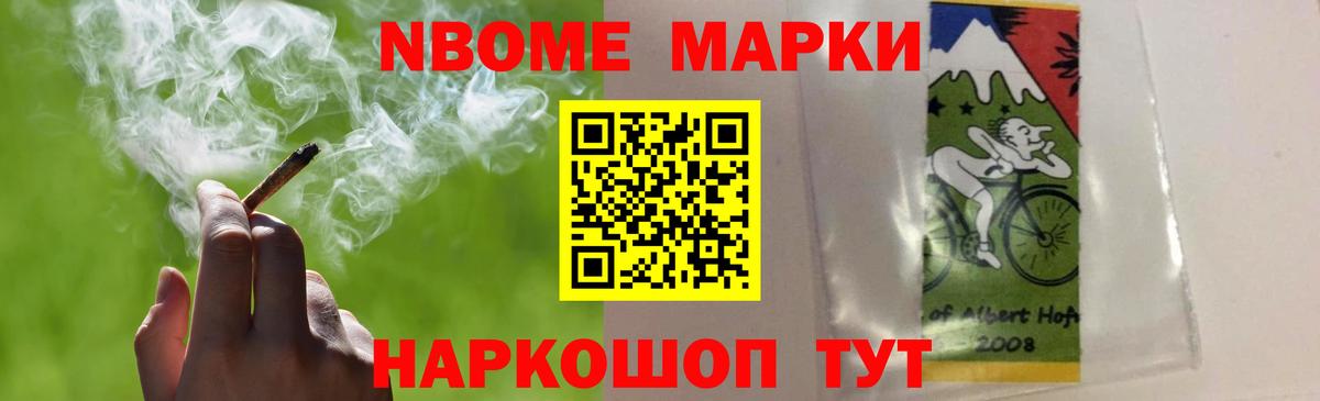 Удомля  мега ссылка  Вход с VPN  LSD-25 экстази кислота 