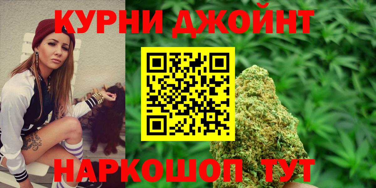 Удомля  Конопля MAZAR  Бошки марихуана план  Вход с VPN 